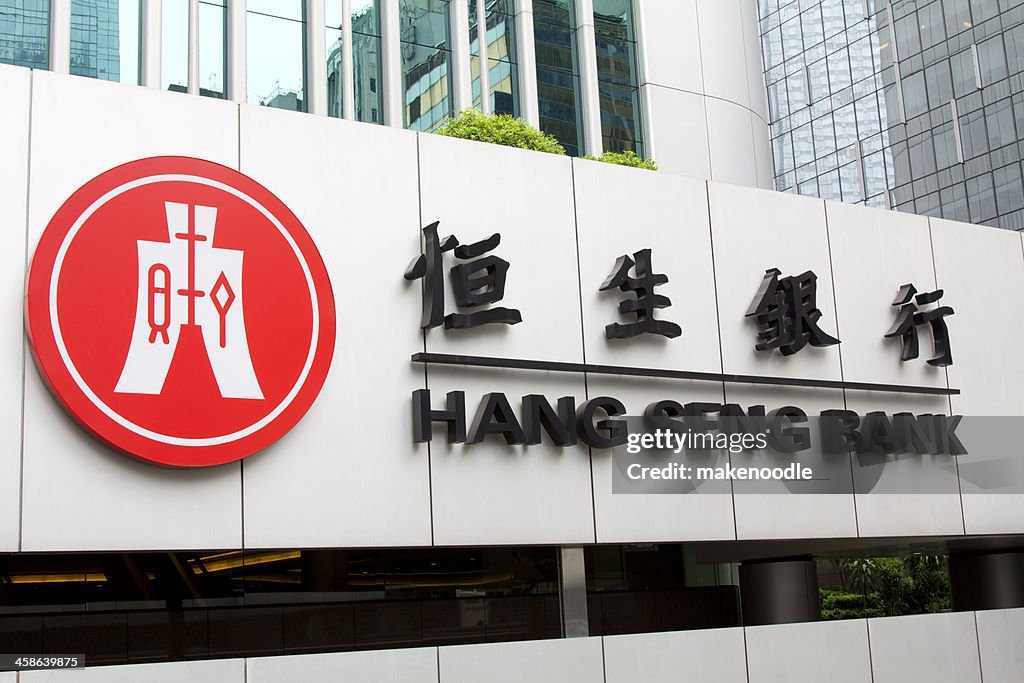 Hang Seng Bank Head Office in Hong Kong