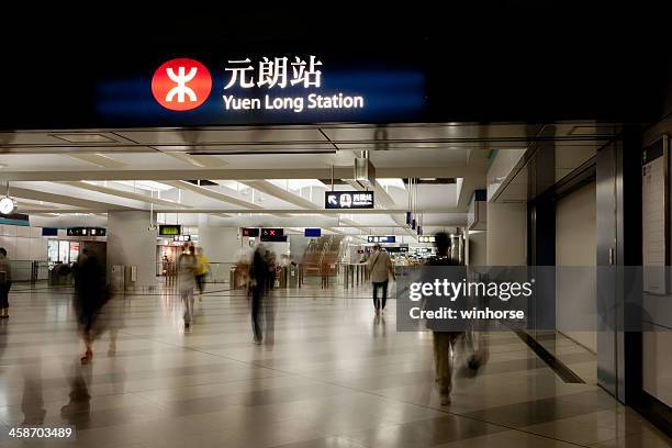 yuen long station - tuen mun stock pictures, royalty-free photos & images