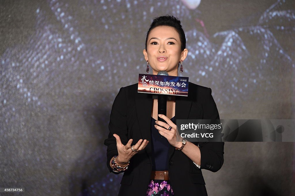 "The Crossing" Beijing Press Conference