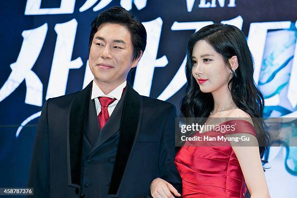 Actor Kim Pub-Lae and Seohyun of South Korean girl group Girls' Generation attend the press conference for musical "Gone With The Wind" on November...