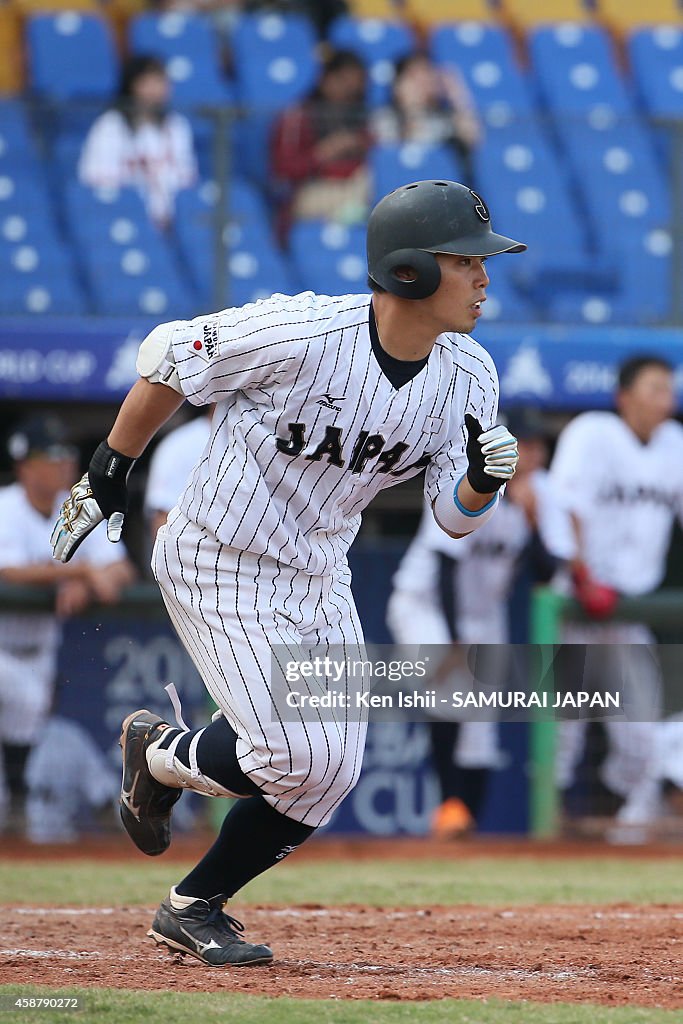 Japan v Nicaragua - IBAF 21U Baseball World Cup Group B