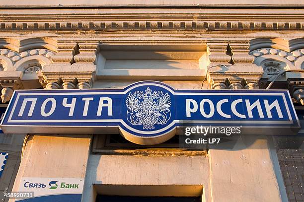main post office of russia - russian ethnicity stock pictures, royalty-free photos & images