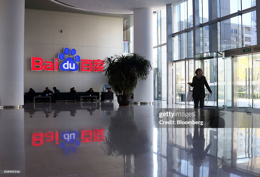 Views Inside Baidu Inc. Headquarters