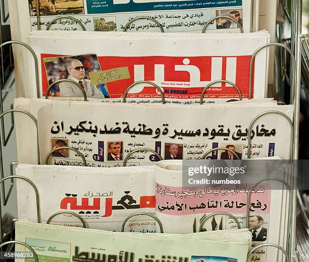 Arabic Newspaper Photos and Premium High Res Pictures - Getty Images