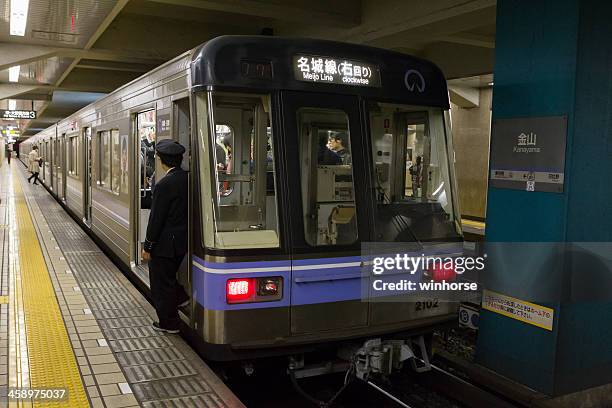 nagoya municipal de metrô-linha meijo - nagoya - fotografias e filmes do acervo