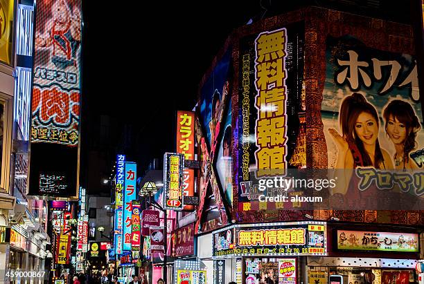 kabukicho tokyo japan - kabuki cho stock pictures, royalty-free photos & images