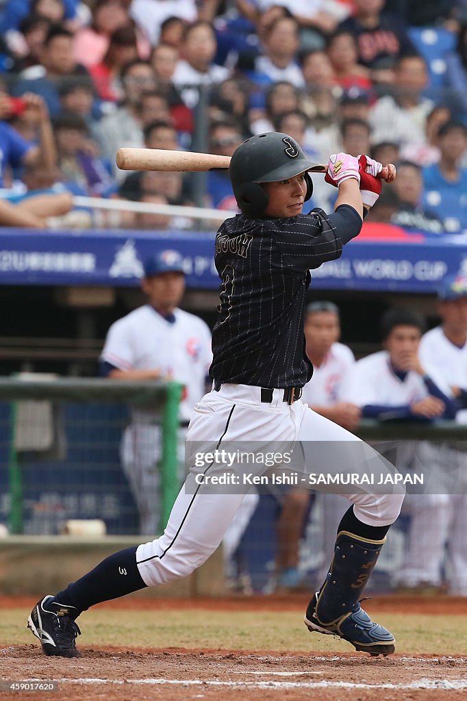 Chinese Taipei v Japan - IBAF 21U Baseball World Cup Group C