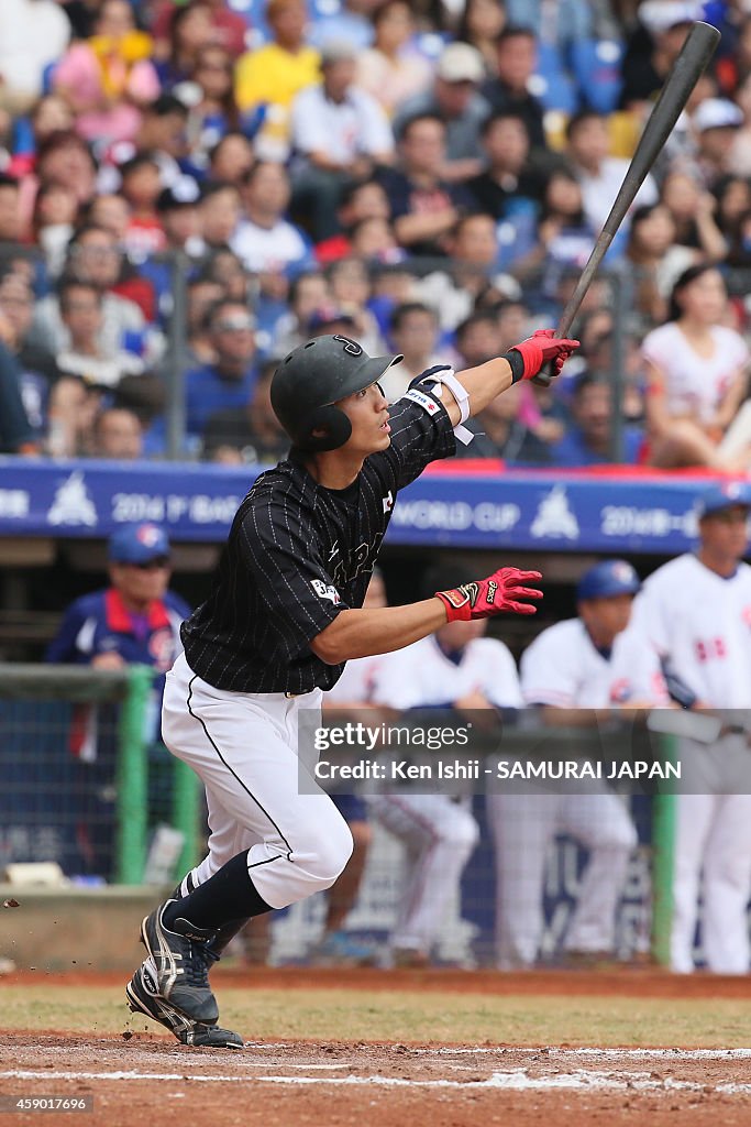 Chinese Taipei v Japan - IBAF 21U Baseball World Cup Group C