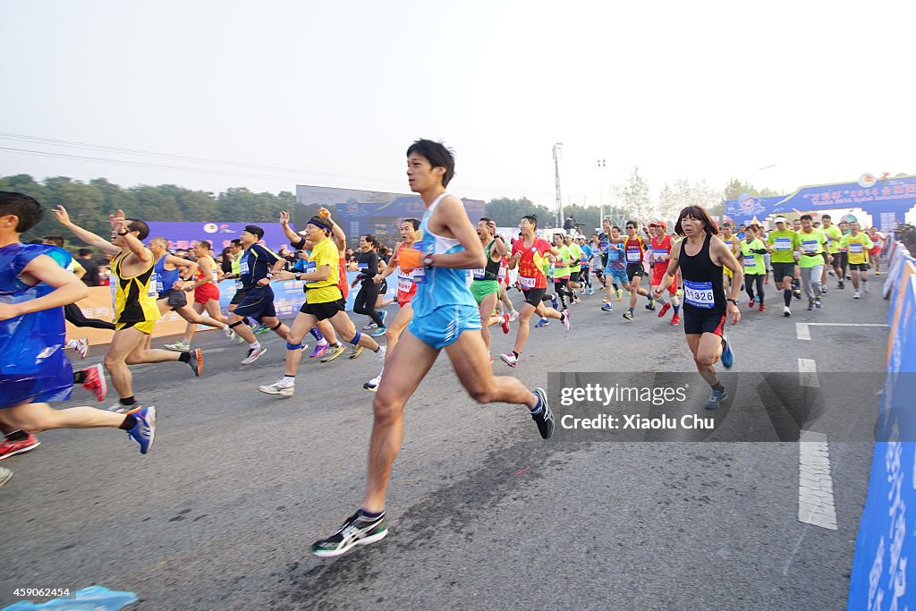 Hefei International Marathon