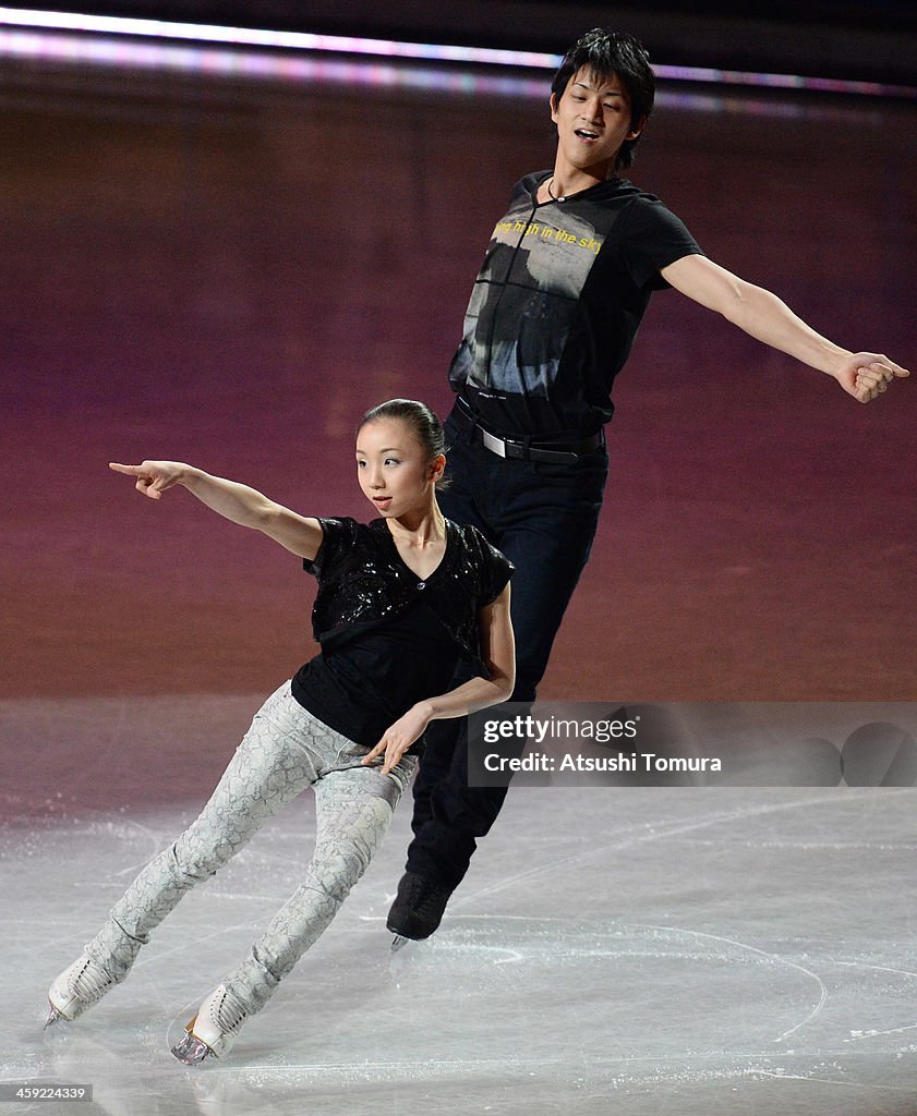 82nd All Japan Figure Skating Championships - Day Four