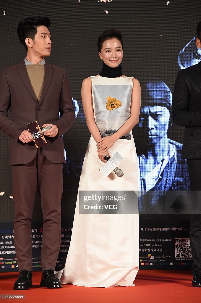 "Rise of the Legend" Beijing Premiere