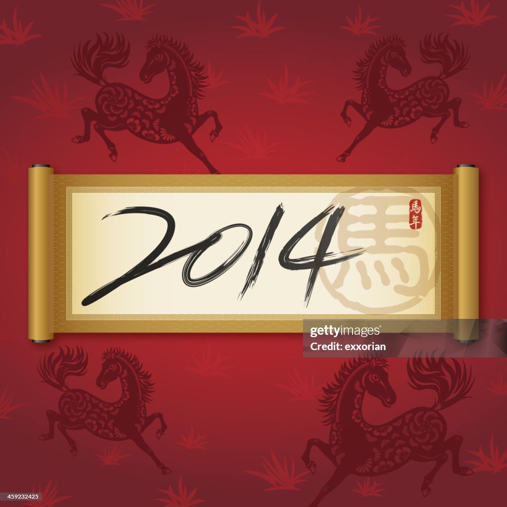 Year of the Horse 2014 Calligraphy Scroll