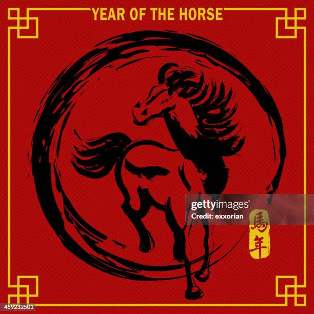 ilustraciones, imágenes clip art, dibujos animados e iconos de stock de año de los caballos cepillo de pintado símbolo con bastidor de fondo - caballo familia del caballo