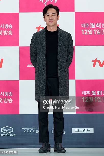 South Korean actor Uhm Tae-Woong attends tvN Drama "Righteous Love" at Times Square on November 19, 2014 in Seoul, South Korea. The drama will open...