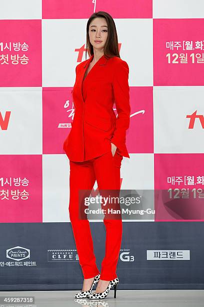 South Korean actress Choi Yeo-Jin attends tvN Drama "Righteous Love" at Times Square on November 19, 2014 in Seoul, South Korea. The drama will open...