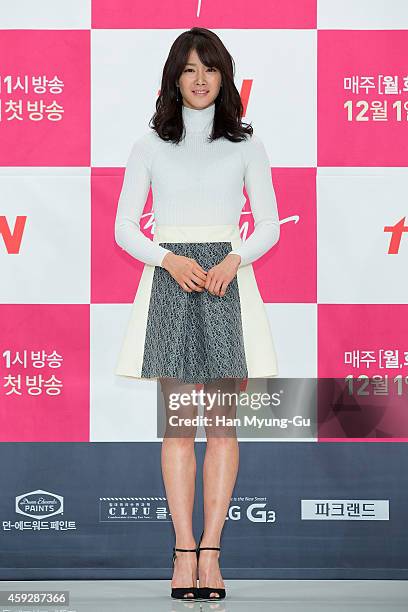 South Korean actress Lee Si-Young attends tvN Drama "Righteous Love" at Times Square on November 19, 2014 in Seoul, South Korea. The drama will open...