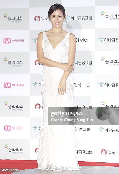 Actress Son Ye-Jin arrives for the 51st Daejong Film Awards on November 21, 2014 in Seoul, South Korea.