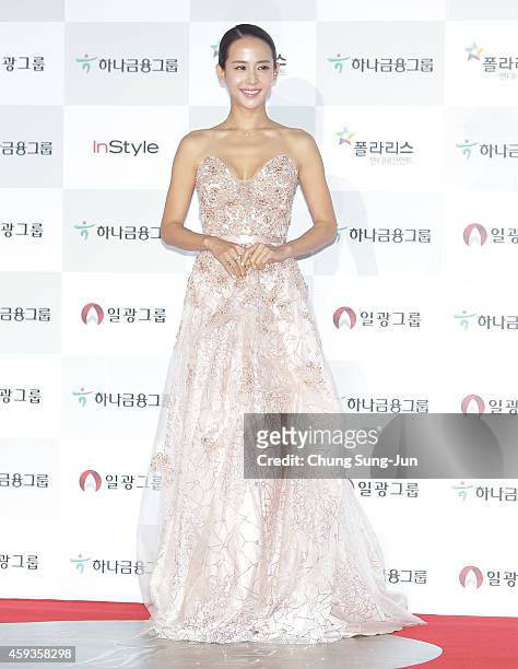 Actress Jo Yeo-Jeong arrives for the 51st Daejong Film Awards on November 21, 2014 in Seoul, South Korea.