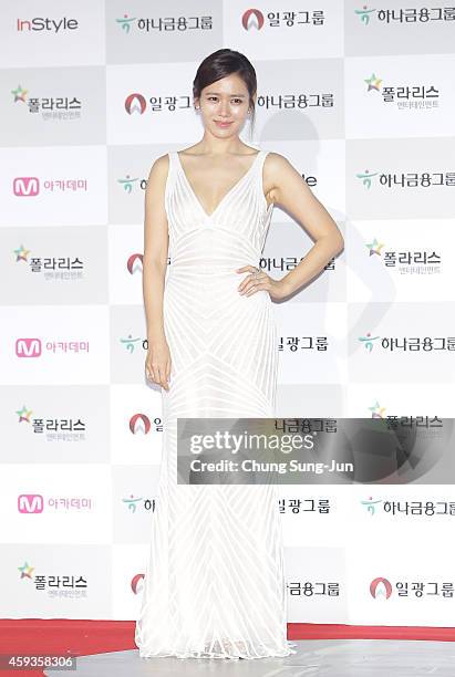 Actress Son Ye-Jin arrives for the 51st Daejong Film Awards on November 21, 2014 in Seoul, South Korea.