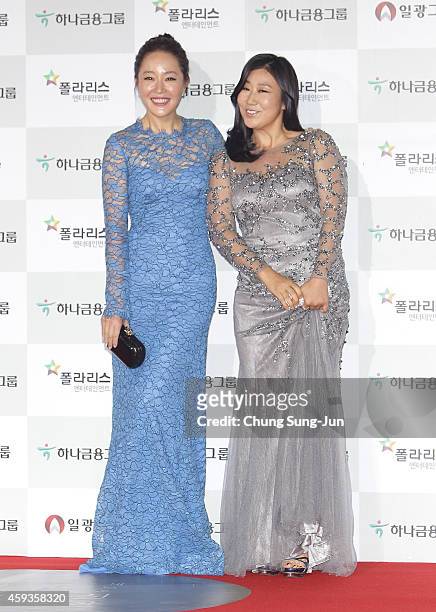 Actress Um Ji-Won and Na Mi-Ran arrives for the 51st Daejong Film Awards on November 21, 2014 in Seoul, South Korea.