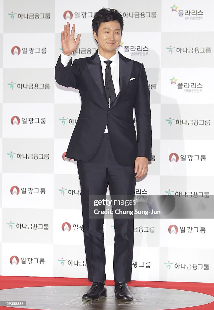 51st Daejong Film Awards In Seoul