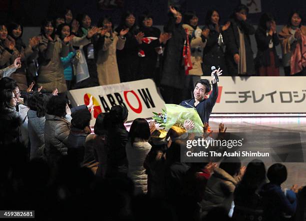 Nobunari Oda waves to fans after the gala exhibition as he announced his retirement during day four of the 82nd All Japan Figure Skating...