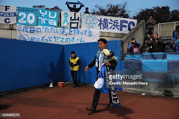 Motohiro Yamaguchi, coach of Yokohama FC walks past supporters messages after the J.League second division match between Yokohama FC and Giravanz...