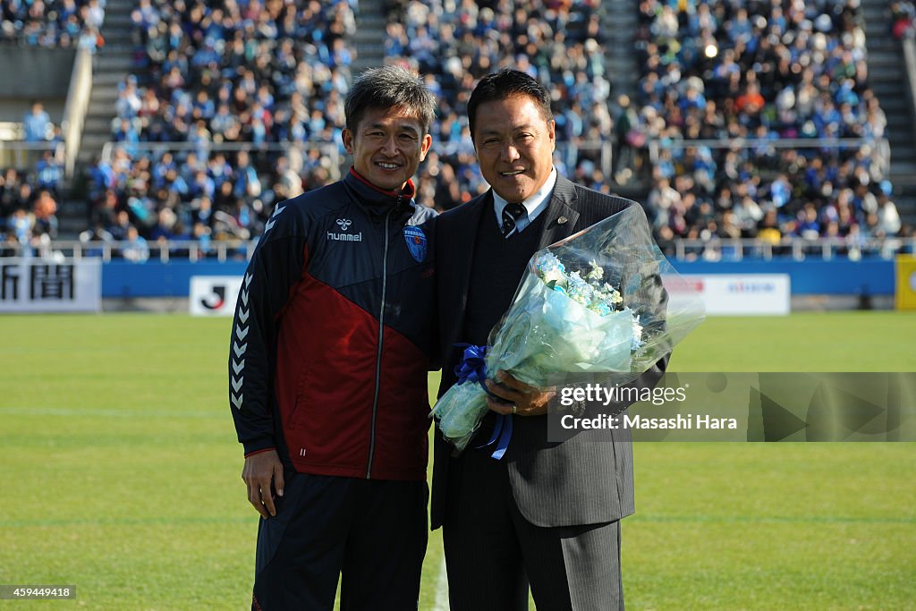 Yokohama FC v Giravanz Kitakyushu - J.League 2