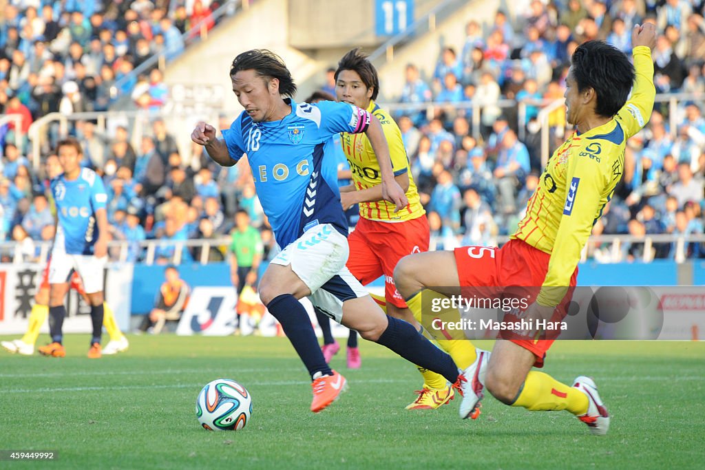 Yokohama FC v Giravanz Kitakyushu - J.League 2