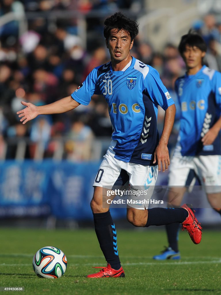 Yokohama FC v Giravanz Kitakyushu - J.League 2