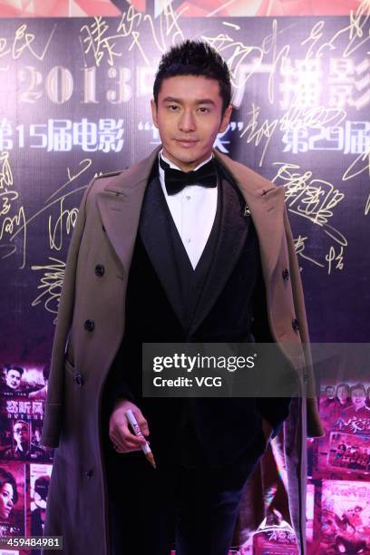 Actor Huang Xiaoming attends the 15th China Huabiao Film Awards at China Central Television Headquarters on December 26, 2013 in Beijing, China.