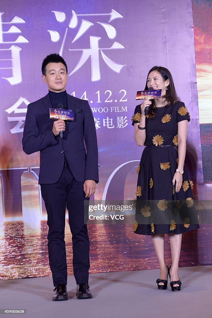 New Movie "The Crossing" Guangzhou Press Conference