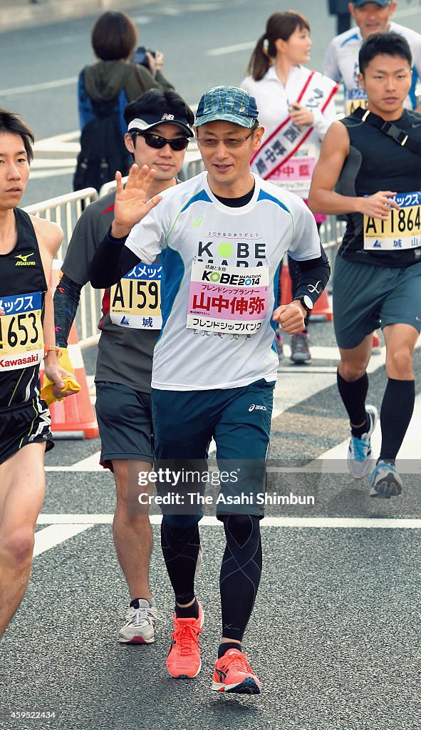 Kobe Marathon 2014