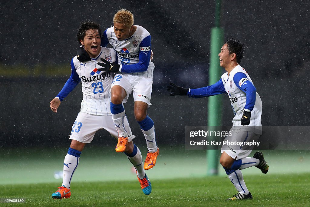 Shimizu S-Pulse v Gamba Osaka - Emperor's Cup Semi Final 2nd Leg