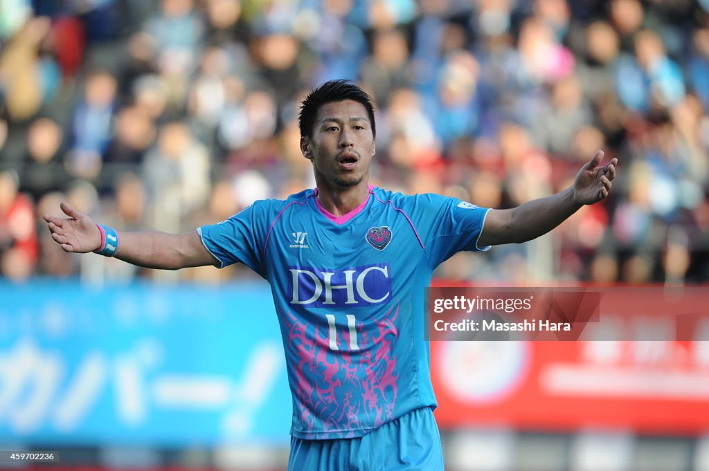 Sagan Tosu v Urawa Red Diamonds - J.League 2014