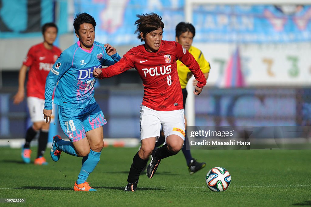Sagan Tosu v Urawa Red Diamonds - J.League 2014
