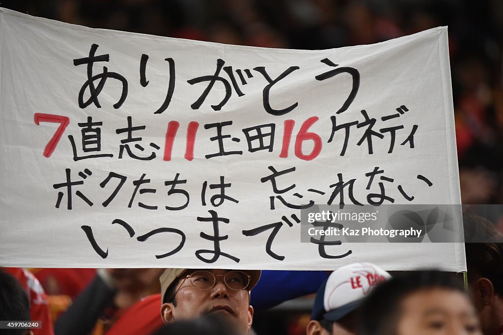 Nagoya Grampus v Omiya Ardija - J.League 2014