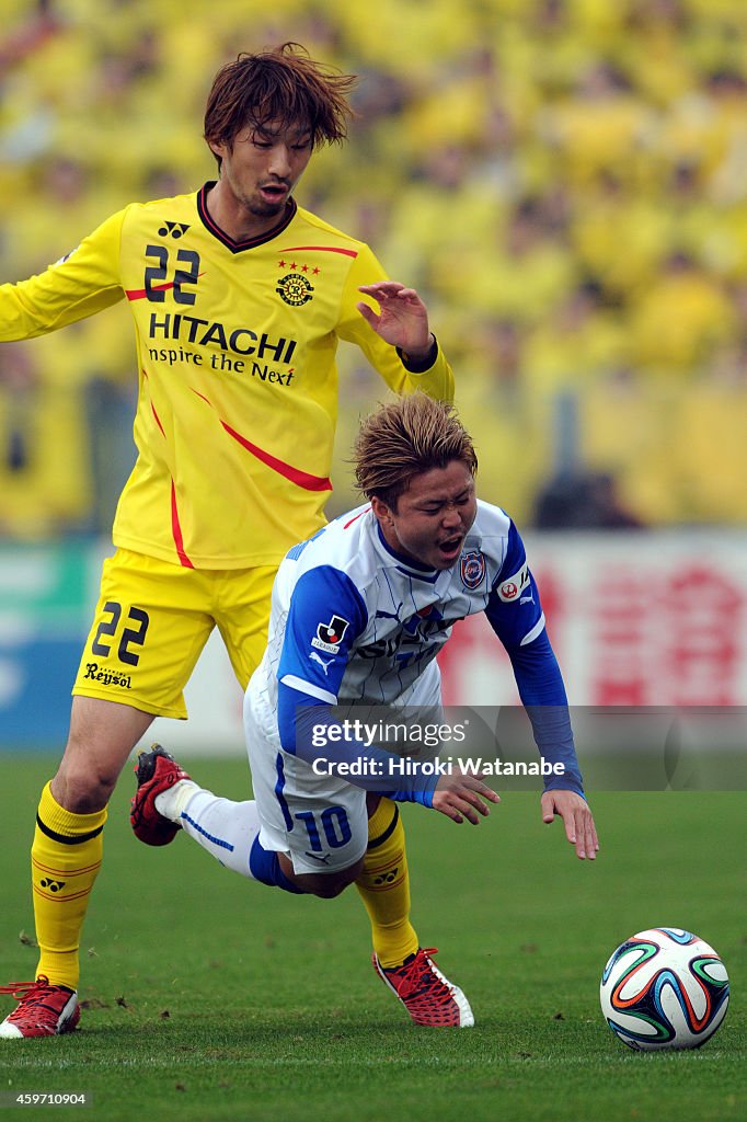 Kashiwa Reysol v Shimizu S-Pulse - J.League 2014