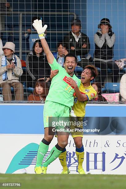 Goalkeeper Norihiro Yamagishi of Montedio Yamagata celebrate scoring his team's second goal with his teammate Takumi Yamada during the J1 Promotion...