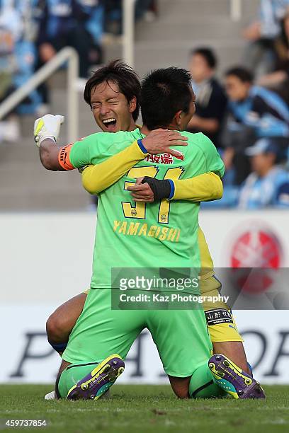 Goalkeeper Norihiro Yamagishi of Montedio Yamagata celebrate the team's 2-1 win with his teammate Tatsuya Ishikawa after the J1 Promotion Play-off...