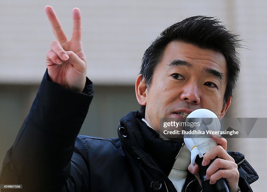 Japan Lower House Election Campaign Kicks Off