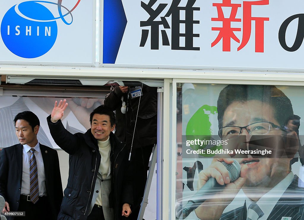 Japan Lower House Election Campaign Kicks Off