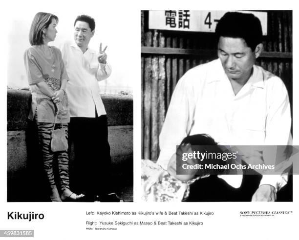 Actress Kayoko Kishimoto Actor Takeshi Kitano on set actors Yusuke Sekiguchi and Takeshi Kitano on set of the movie "Kikujiro" , circa 1999.