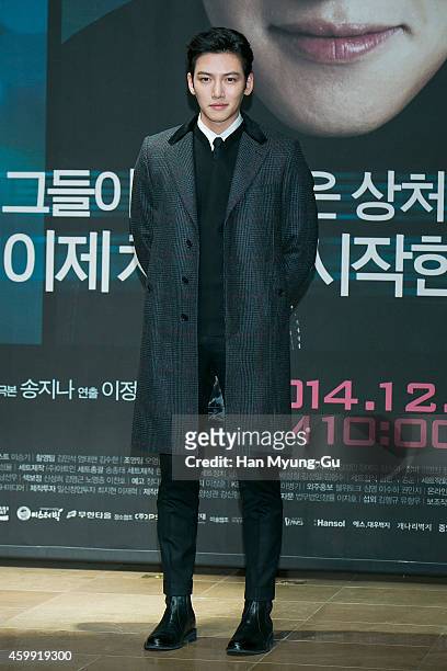 South Korean actor Ji Chang-Wook attends the press conference of KBS Drama "Healer" at the Raum on December 4, 2014 in Seoul, South Korea. The drama...