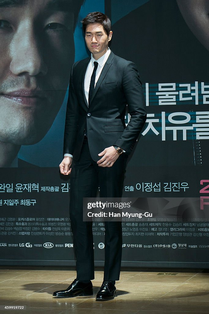 KBS Drama "Healer" Press Conference In Seoul