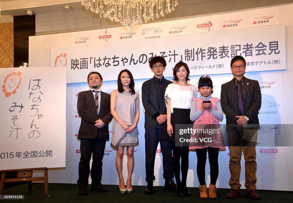 "Floret Miso Soup" Press Conference In Tokyo