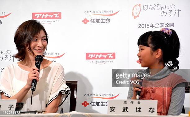 Japanese actress Ryoko Hirosue attends director Tomoaki Akune's movie "Floret Miso Soup" press conference on December 4, 2014 in Tokyo, Japan.