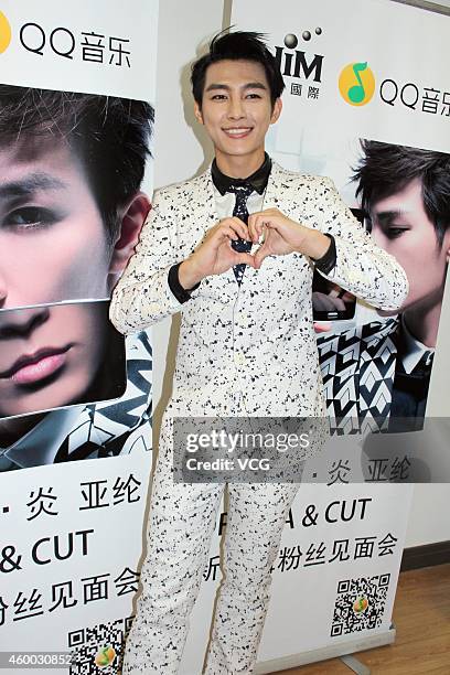 Aaron Yan, singer and former member of Fahrenheit, attends fans meeting press comference on December 5, 2014 in Shanghai, China.