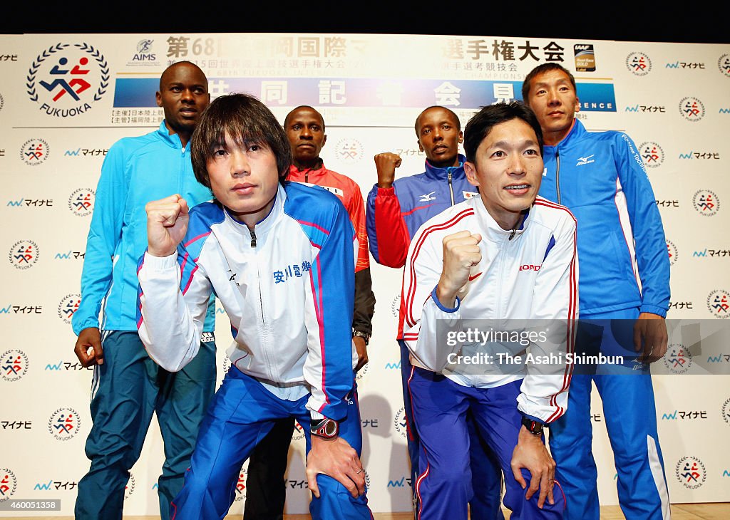 Fukuoka International Marathon Press Conference