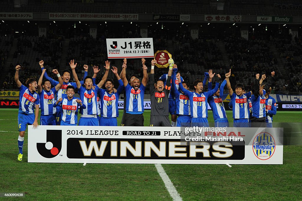 JEF United Chiba v Montedio Yamagata - J1 Promotion Play-Off Final
